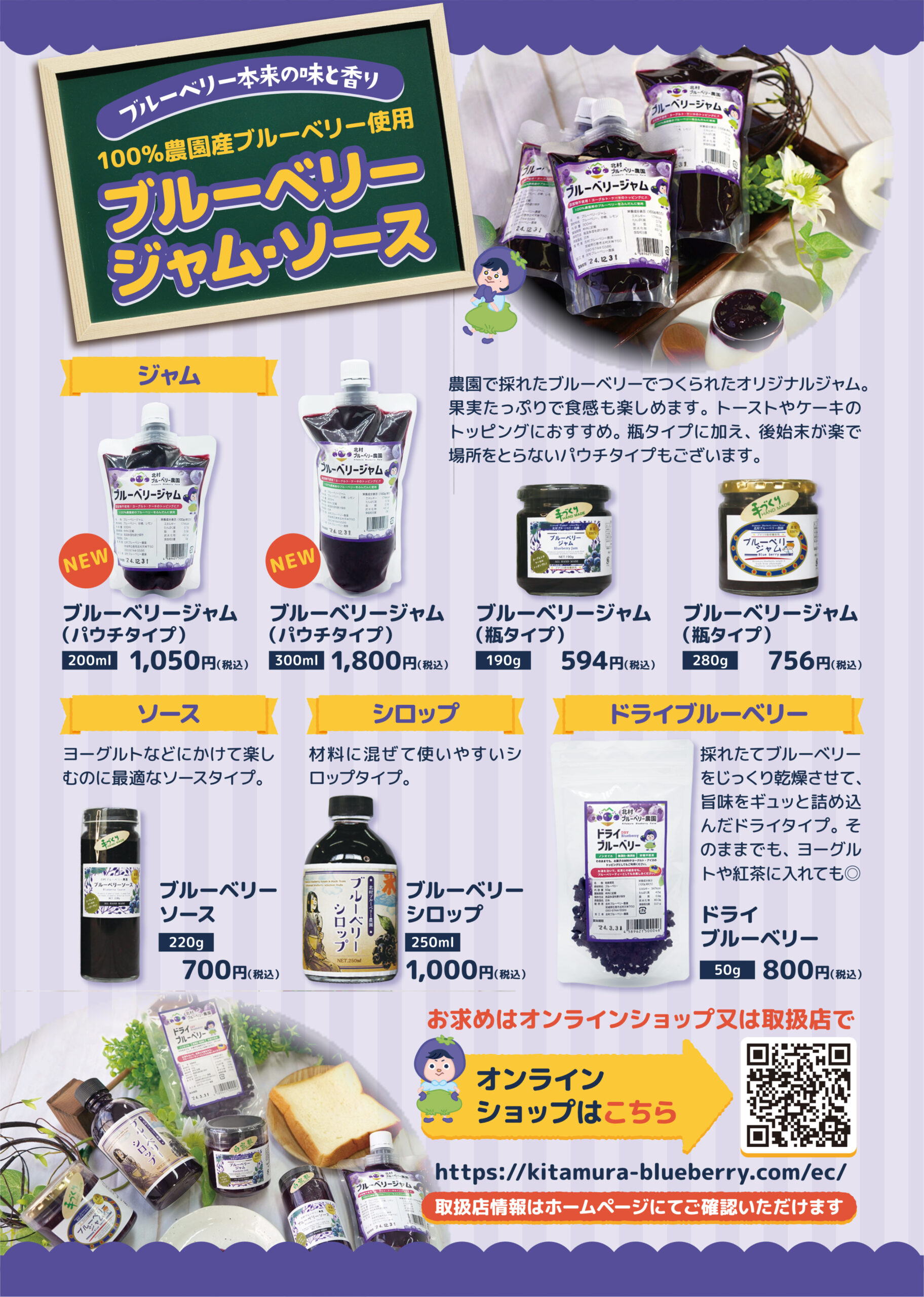 チラシ