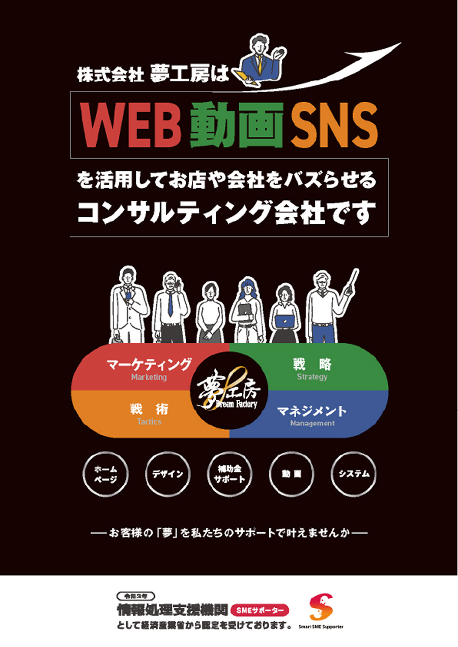 社内