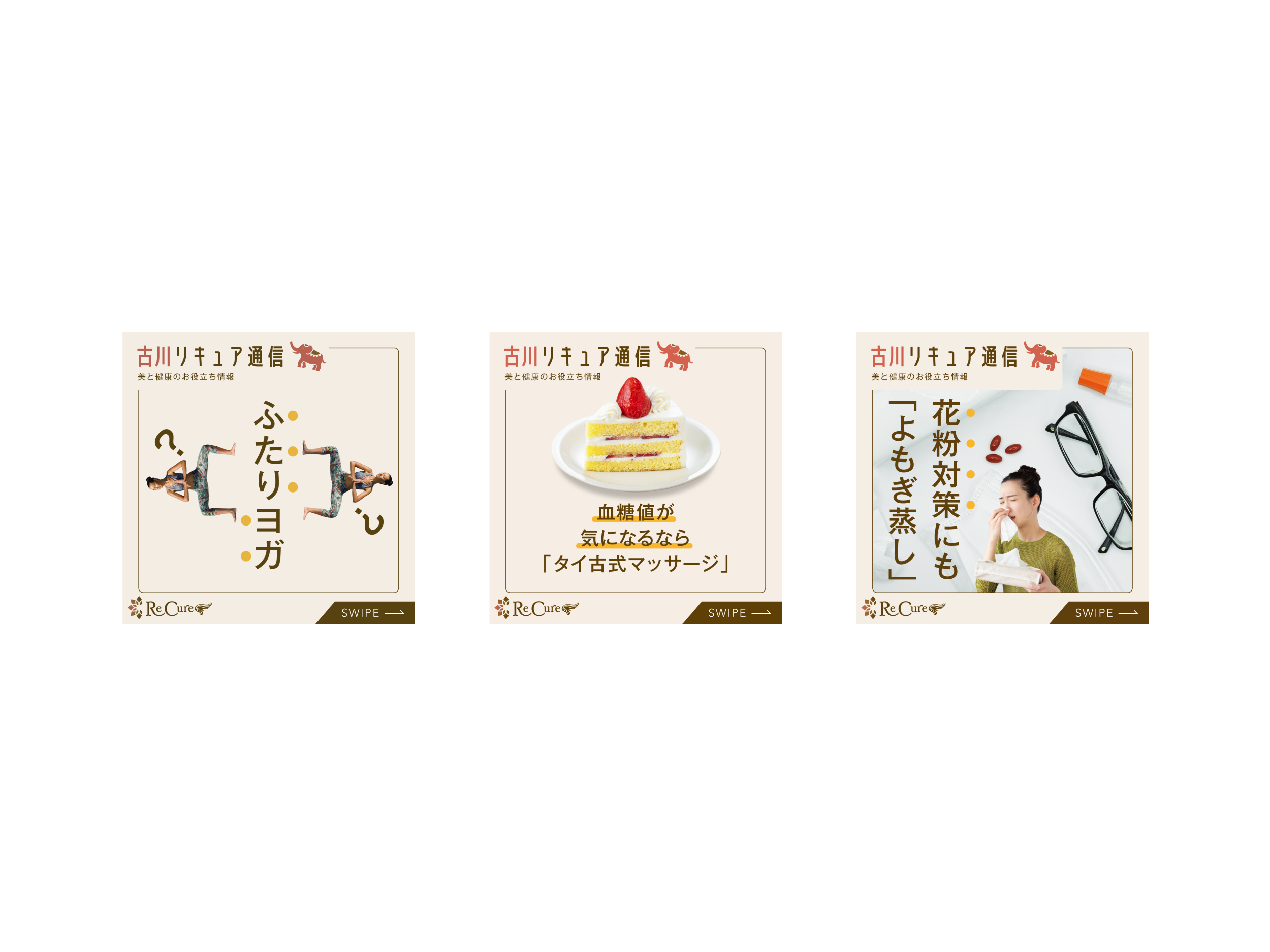 Instagram素材
