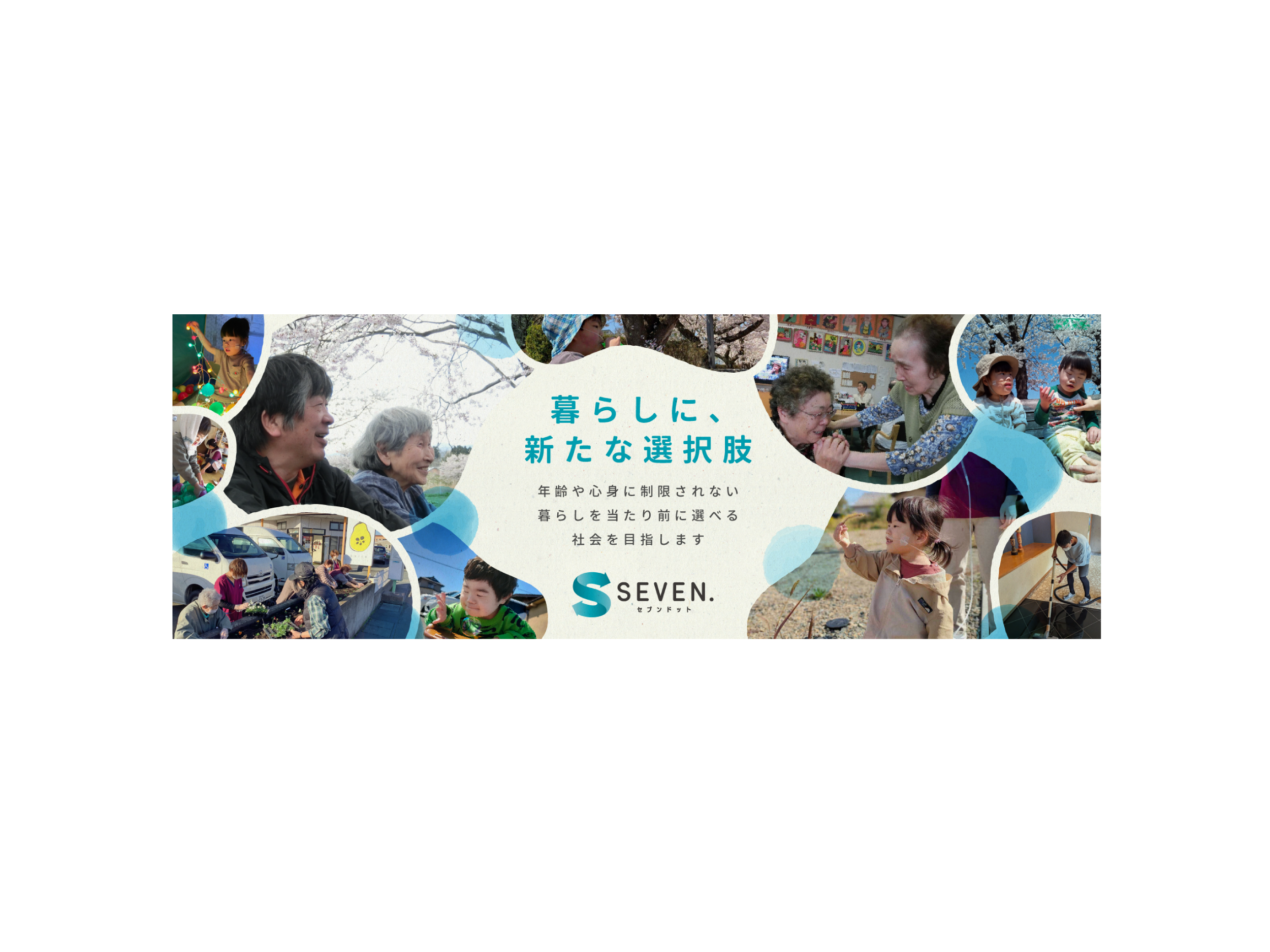 web素材